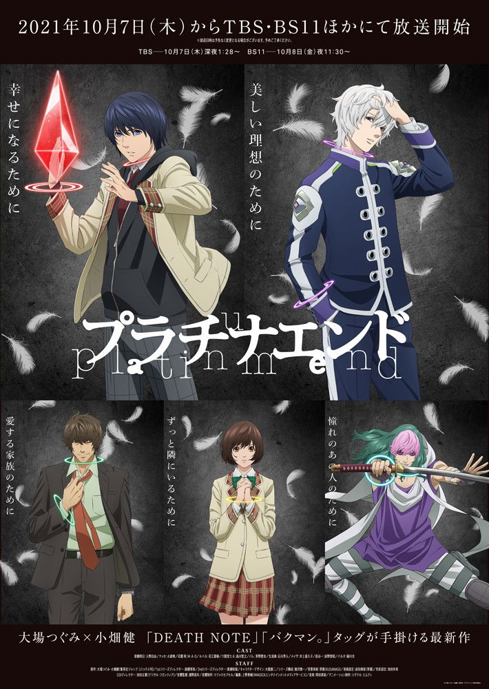 platinum end anime key visual 3