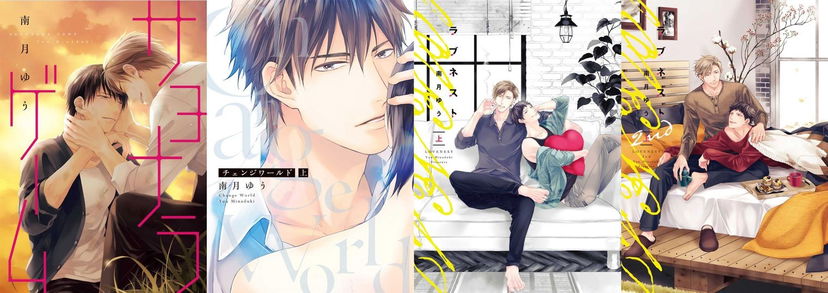 Gli annunci manga Flashbook Edizioni di Lucca Comics 2021 preview