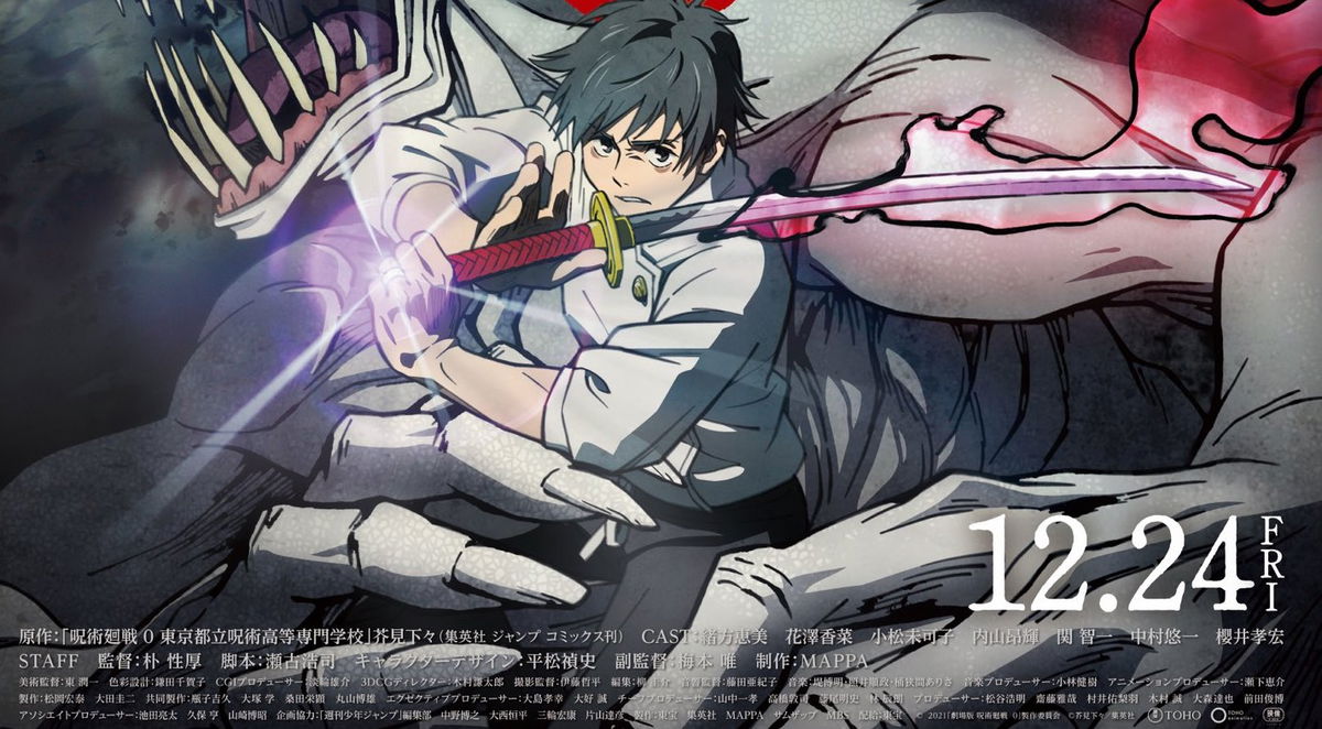 Jujutsu Kaisen 0 – la nuova key visual article-post