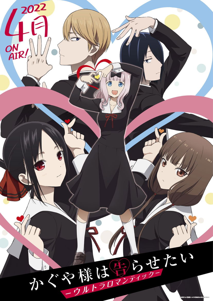 Kaguya-sama: Love is War: Shonen Jump annuncia il manga disponibile online preview
