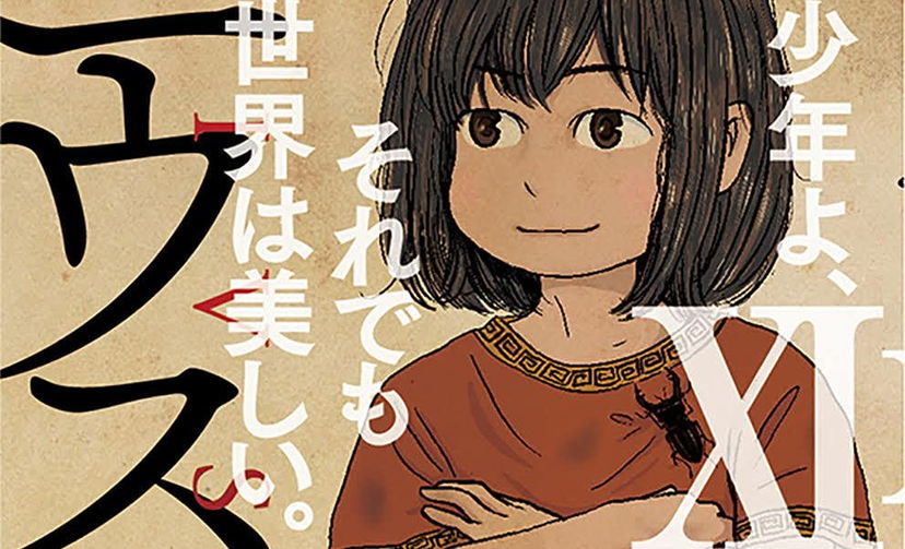 Plinius – il manga è nell’arco finale preview