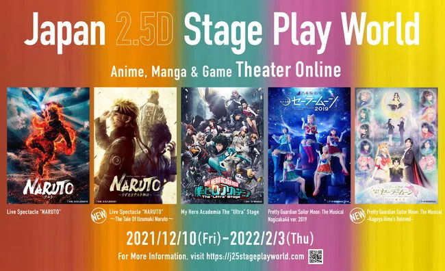 Live Viewing Japan con Naruto e altri anime a teatro preview