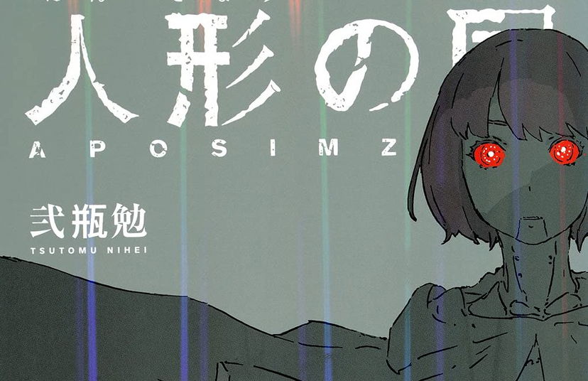 Le uscite Planet Manga del 18 Novembre 2021 preview