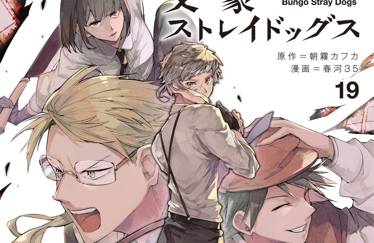 Bungo Stray Dogs – annunciata la stagione 4 article-post