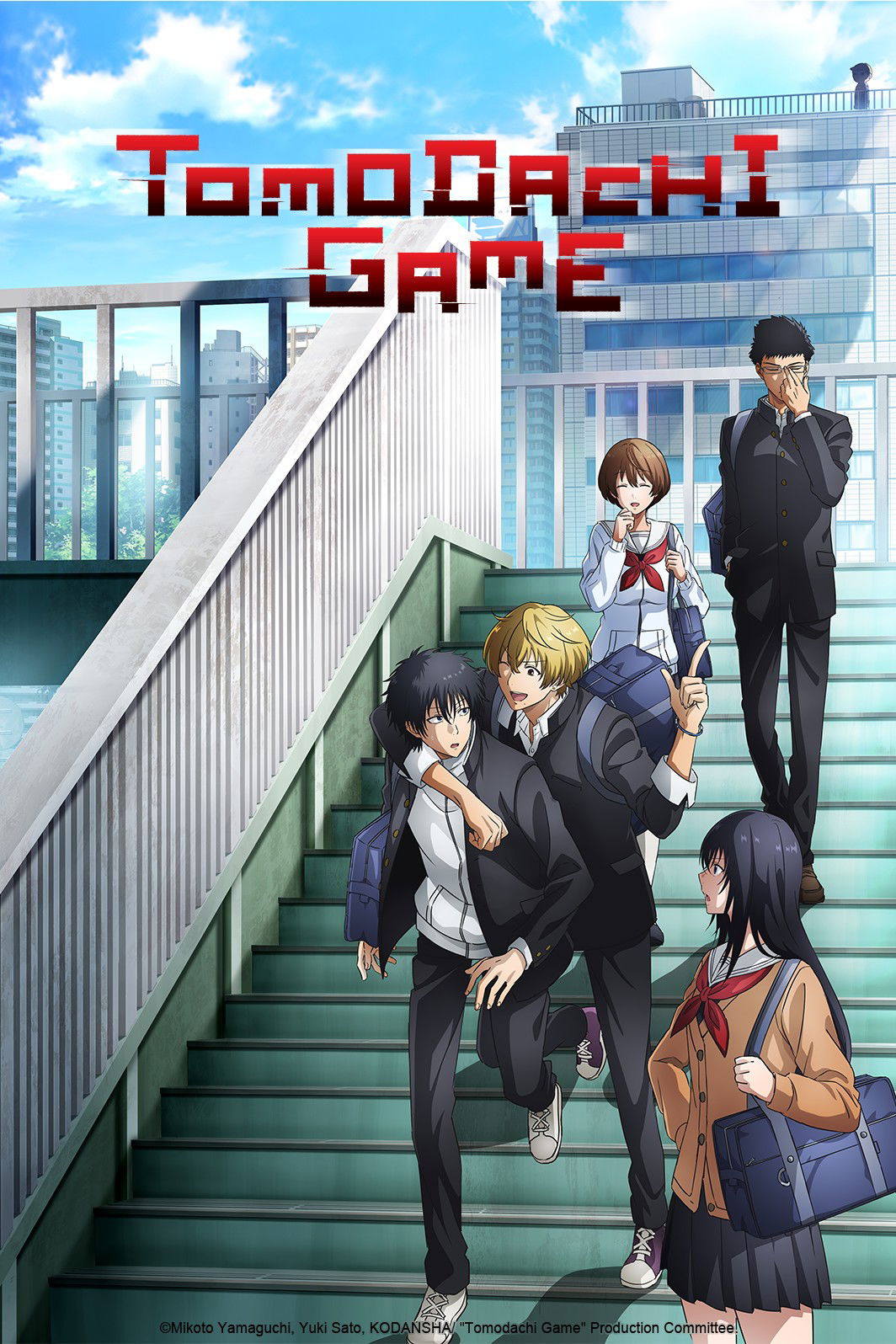crunchyroll tomodachi game