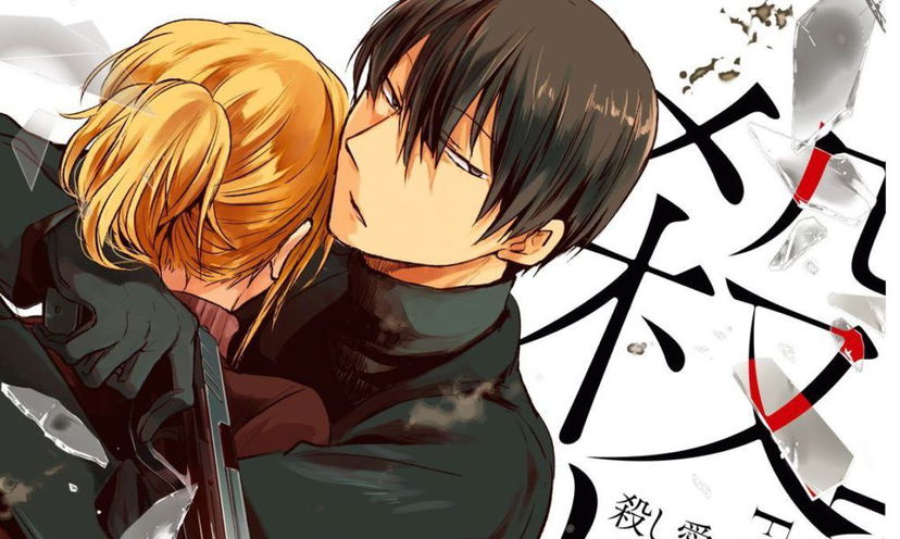 Nuove informazioni sull’anime Love of Kill preview