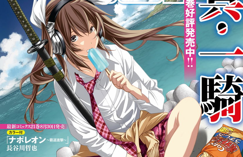 Shin Ikki Tousen – teaser visual e periodo di uscita dell’anime preview