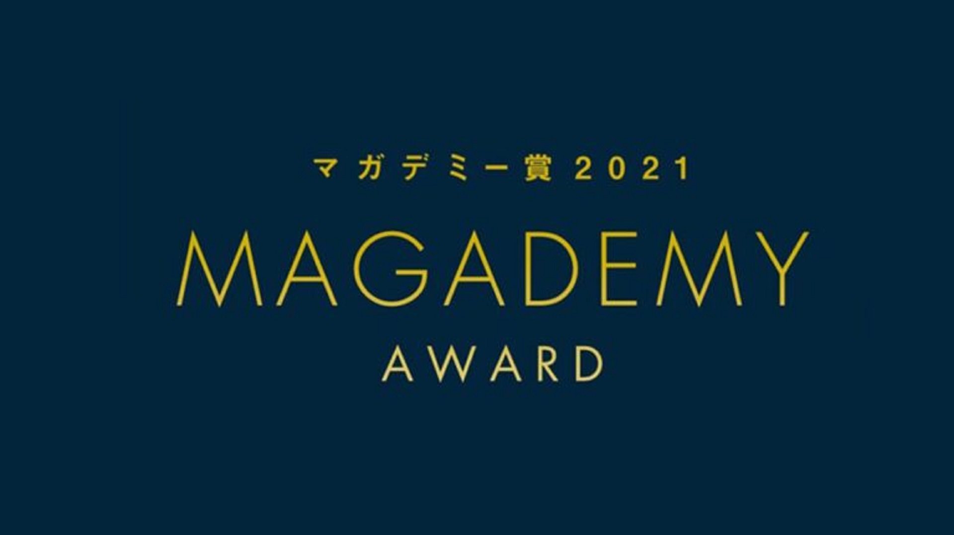 Magademy-Awards-768x431