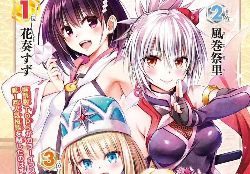 Ayakashi Triangle di Kentaro Yabuki diventa un anime preview