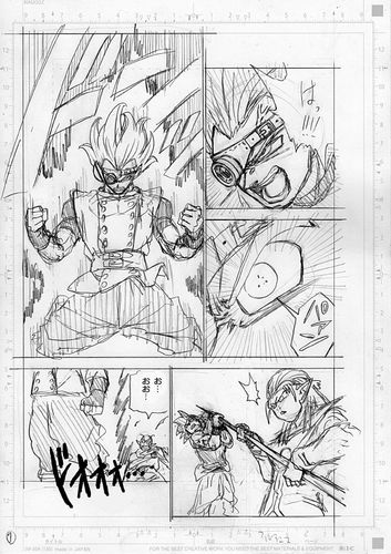 dragon ball super 79