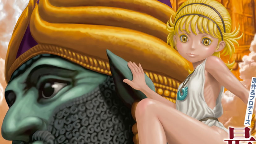 Duranki: la cover dell’unico volume del manga di Kentaro Miura e Studio Gaga preview