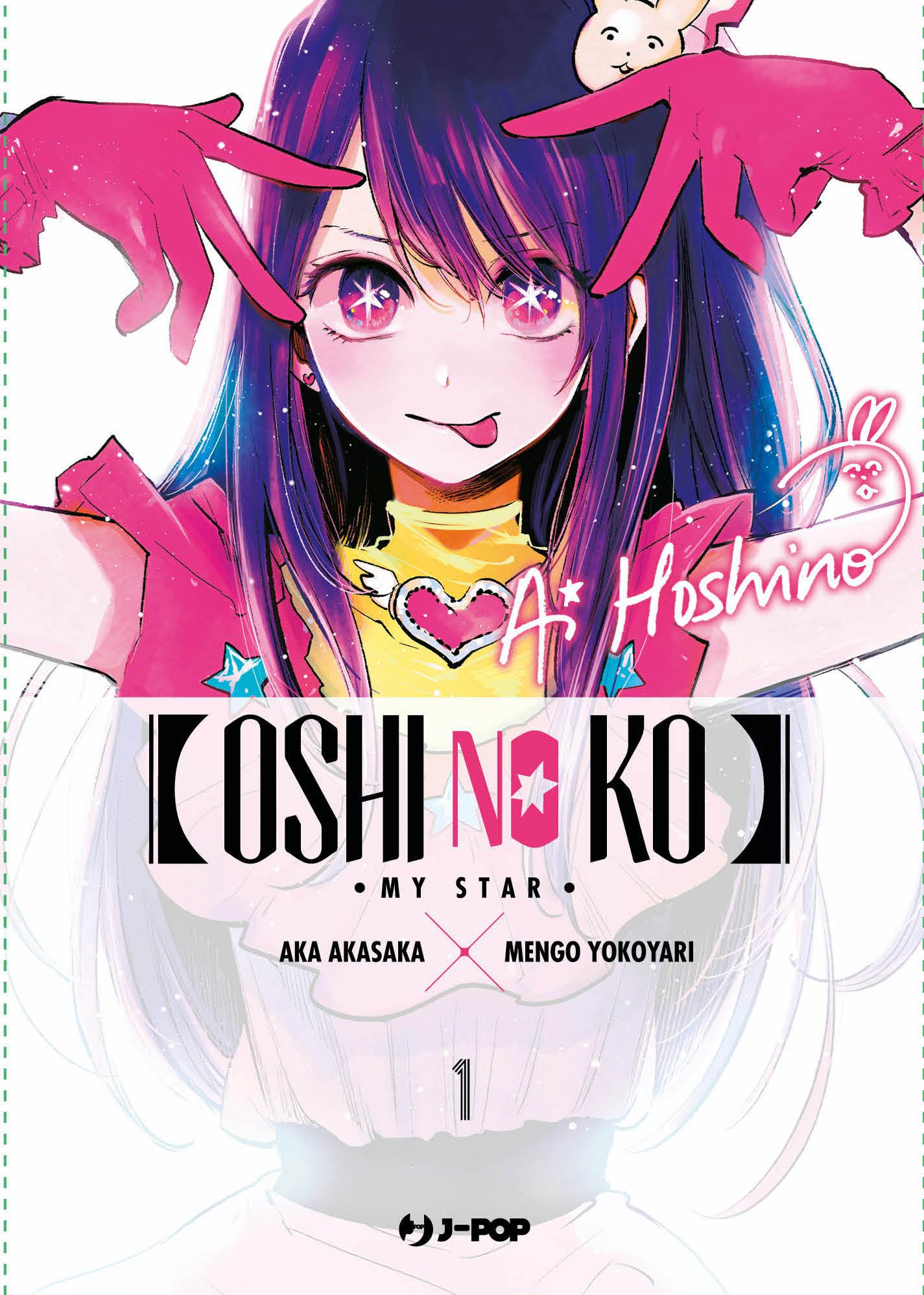Oshi No Ko - My Star 1,  tra le novità J-Pop Manga di Marzo 2022