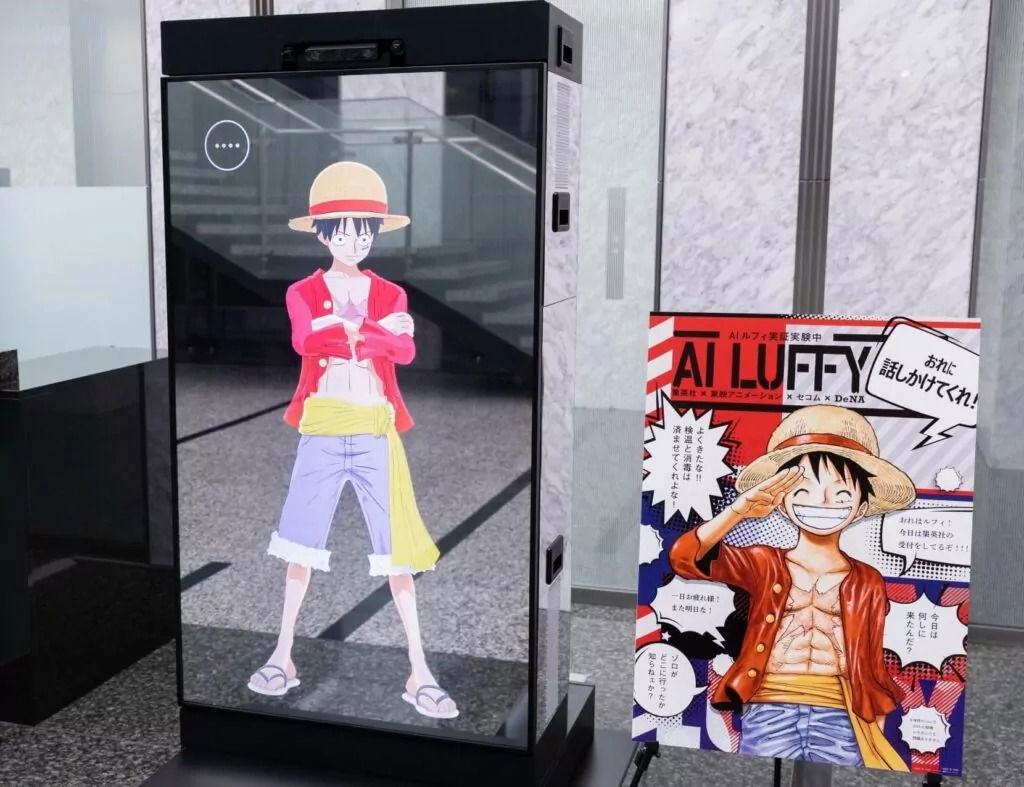 One Piece: Rufy prende vita grazie ad una IA posta davanti agli uffici di Shūeisha article-post