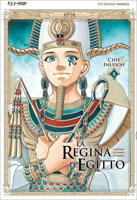 La Regina d'Egitto 9 - L'occhio azzurro di Horus, tra le uscite J-POP Manga del 06 Aprile 2022