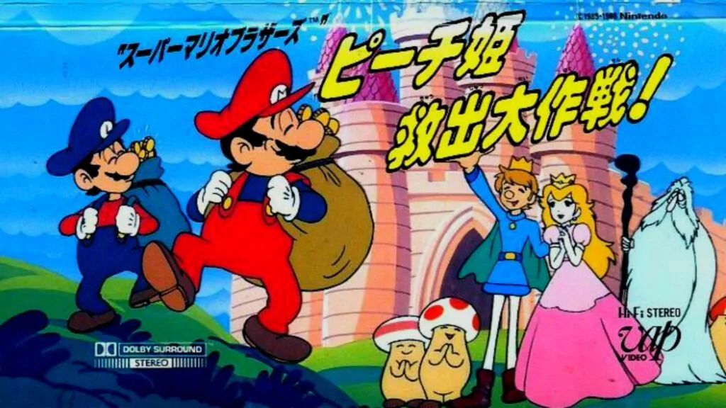 Super Mario Bros: il dimenticato film anime del 1986 torna disponibile in 4K article-post