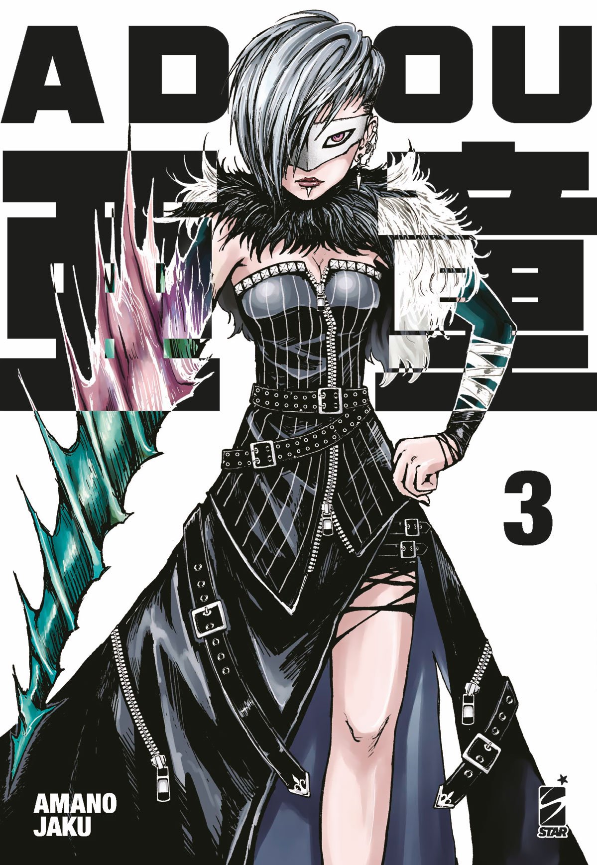 Adou 3, tra le uscite manga Star Comics del 13 Aprile 2022