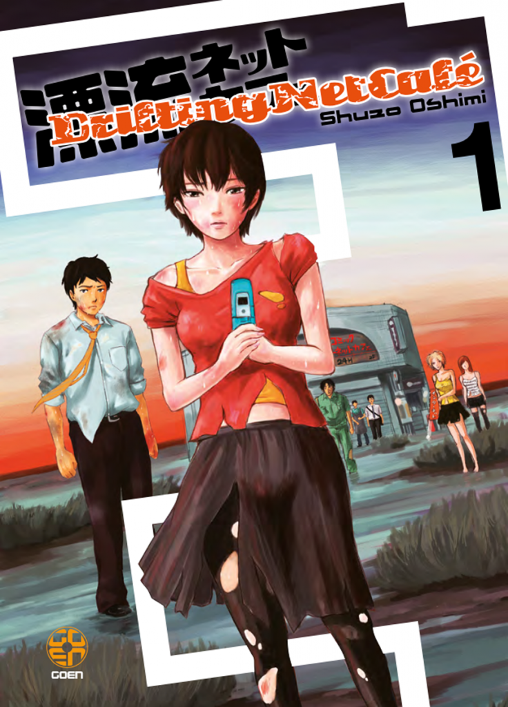 Drifting Net Café 1, tra le uscite manga GOEN del 08 Aprile 2022