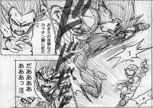 Dragon Ball Super 83: l'orgoglio e il cuore dei Saiyan arde intensamente - Discussione capitolo