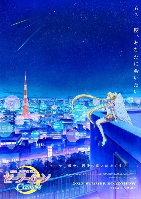 Sailor Moon: l'ultimo arco narrativo sarà composto da due film