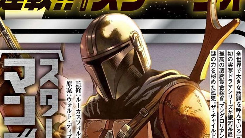 The Mandalorian e Star Wars: Vision riceveranno un adattamento manga – Ecco i dettagli preview
