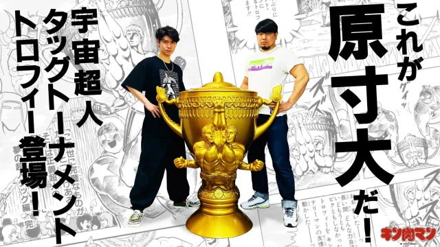 Kinnikuman: ecco Il prestigioso oggetto da collezione a tema 