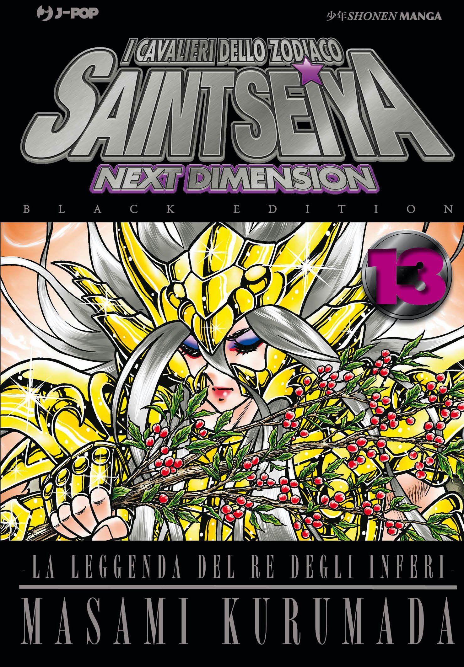 Saint Seiya Next Dimension 13 Black Edition, tra le uscite J-POP Manga del 25 maggio 2022