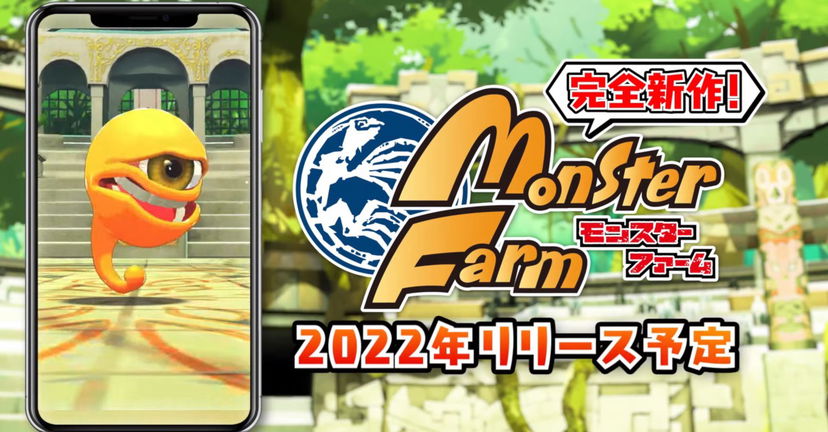 Monster Rancher: ecco il trailer del videogioco per dispositivi Mobile preview