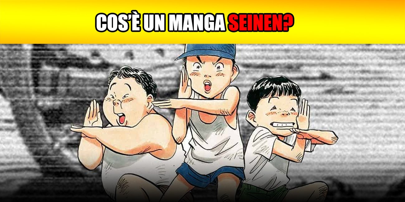 Cos’è un manga Seinen?
