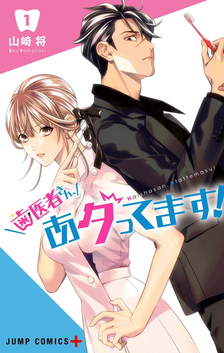 Domestic Girlfriend: l'autrice modifica il finale del manga