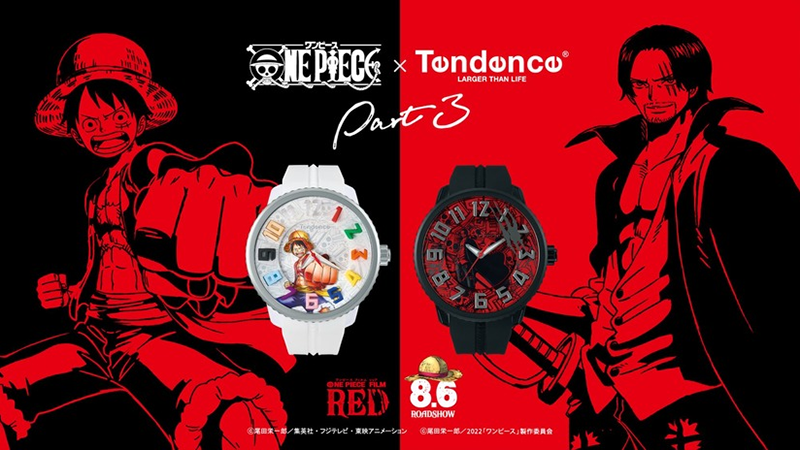 One Piece - Red: ecco i nuovi orologi da collezione dedicati al film