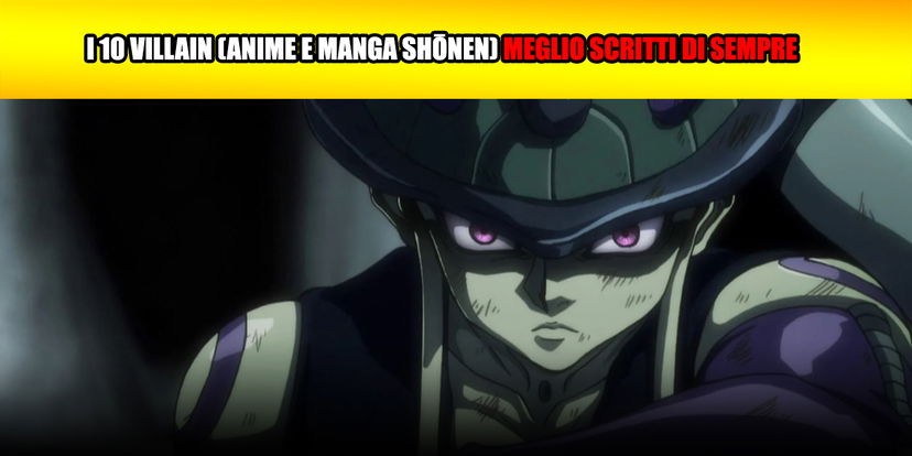 I 10 Villain (Anime e Manga Shōnen) meglio scritti di sempre preview