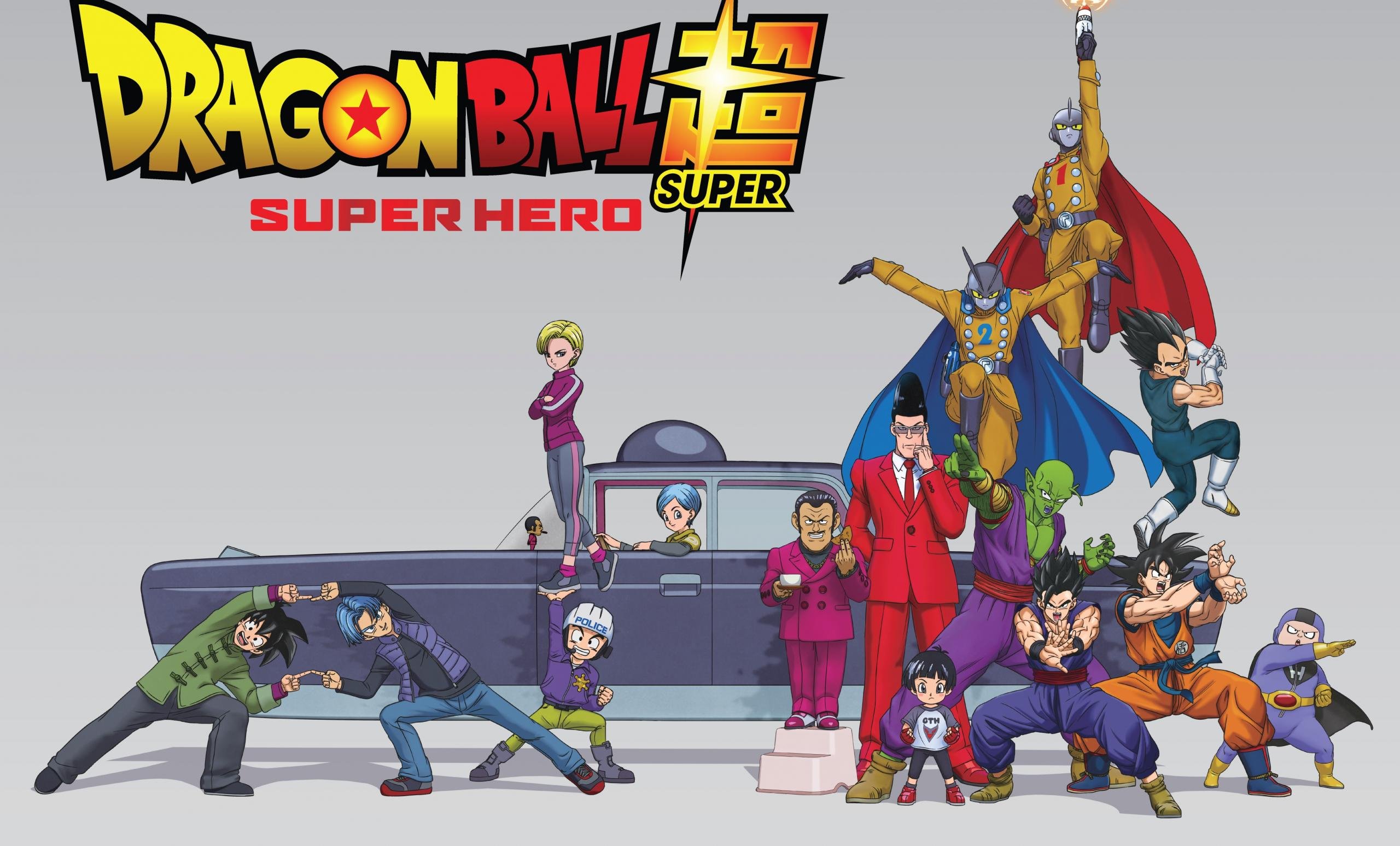 DRAGON BALL SUPER SUPER HEROES BANNER