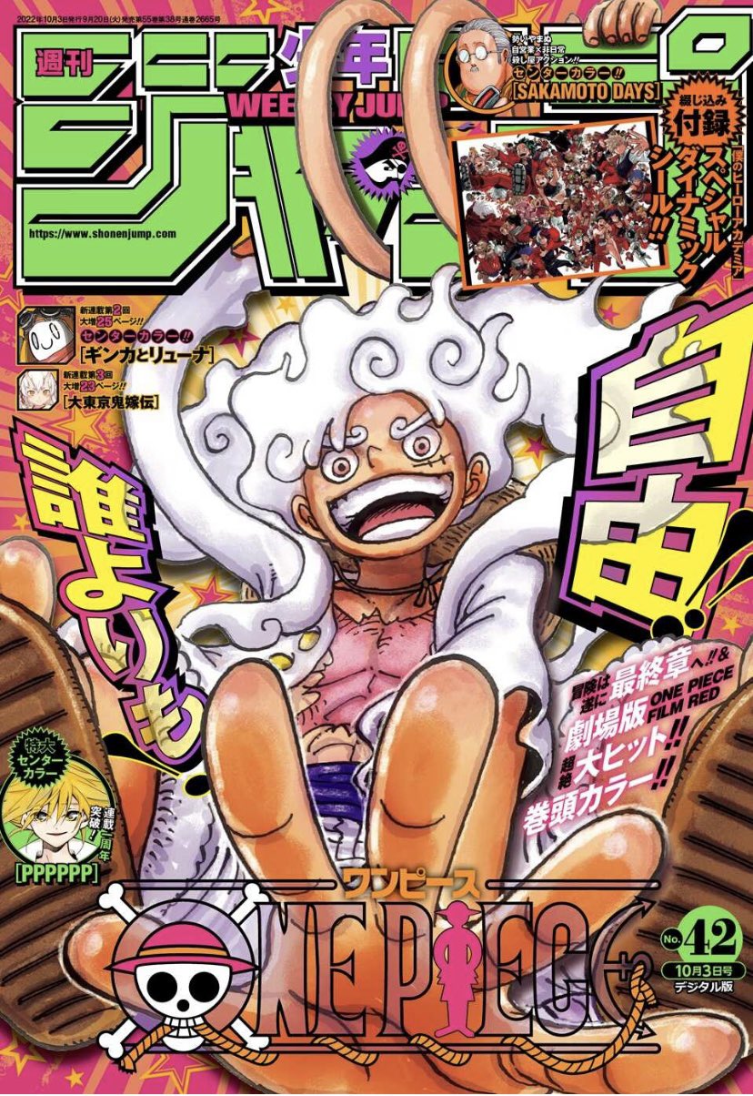 One Piece: la cover di Jump mostra nuovamente i colori del Gear Fifth di Luffy article-post
