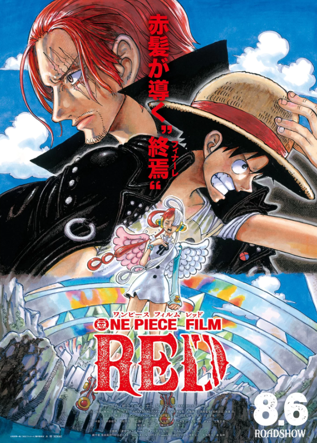 One Piece Film: Red: annunciata l’anteprima al Lucca Comics & Games article-post