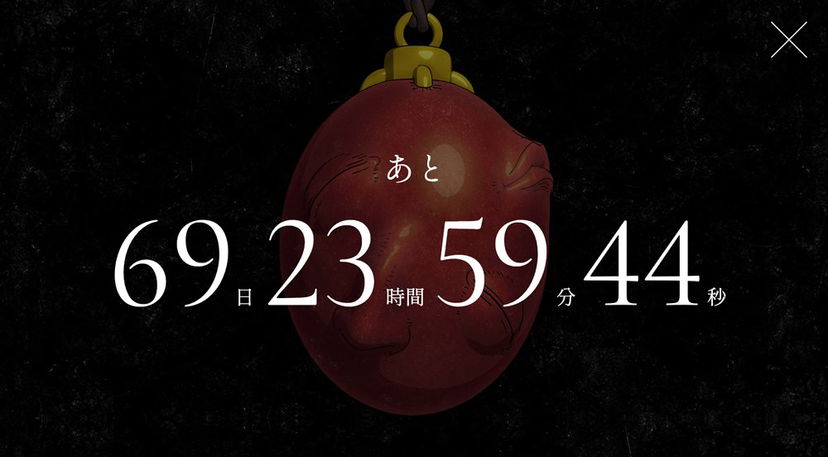 Berserk: Memorial Edition, cosa potrebbe significare il misterioso countdown? preview