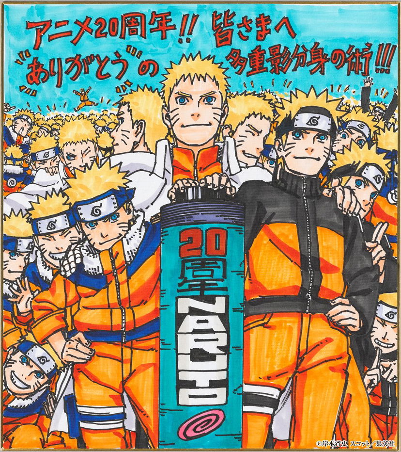 Naruto: Kishimoto celebra i 20 anni dell’anime con nuove illustrazioni preview