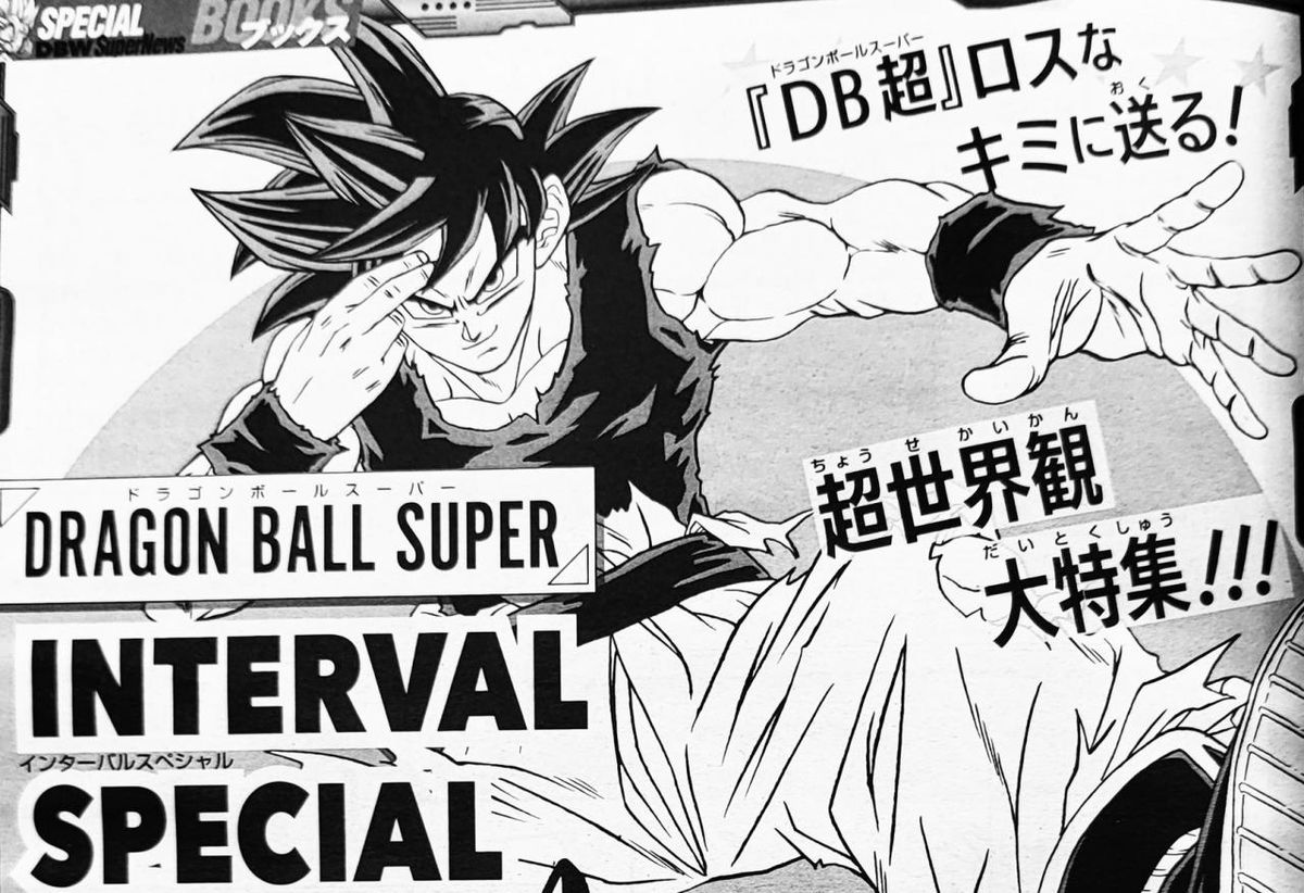 Dragon Ball Super: Toyotaro pubblica un’art di Goku Ultra Istinto durante la pausa article-post