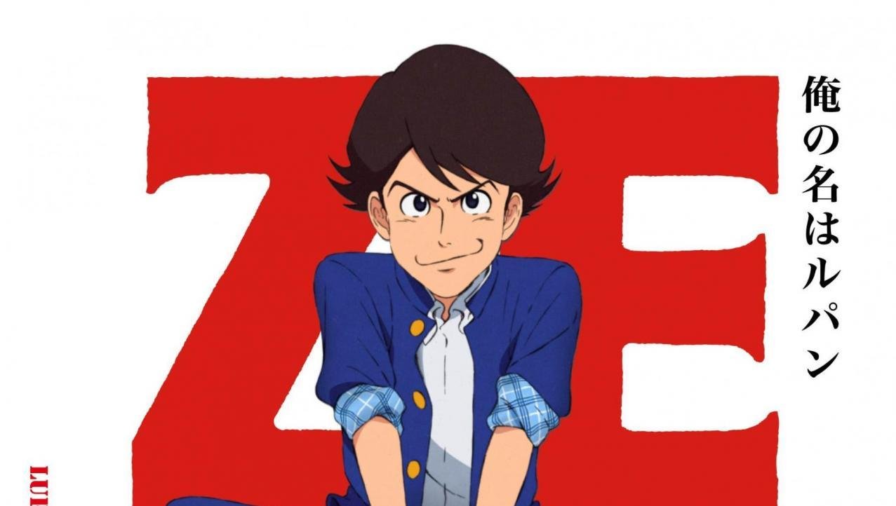 Lupin Zero, annunciato l'anime prequel!