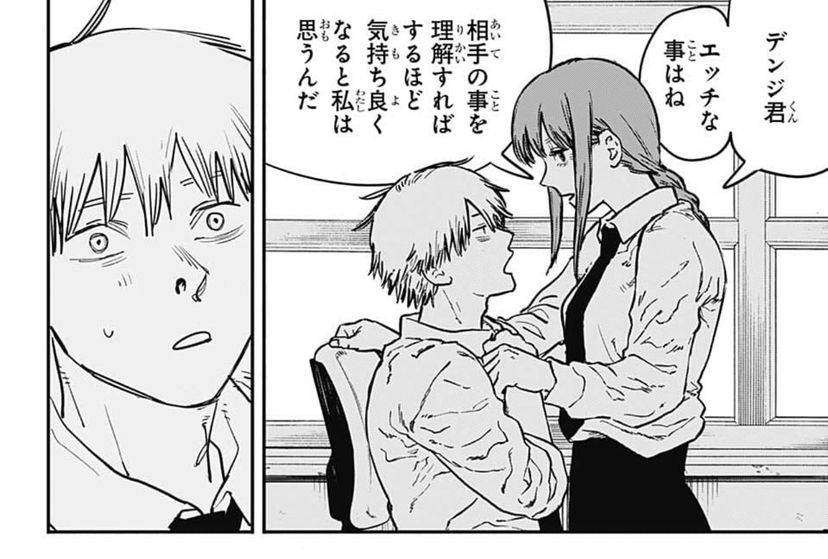 Chainsaw Man: si scatena la polemica per alcune scene con Denji, Power e Makima! preview