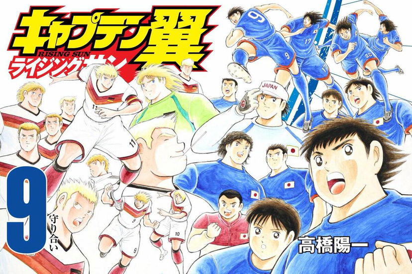 Captain Tsubasa e Blue Lock: la vittoria del Giappone contro la Germania scatena i fan preview