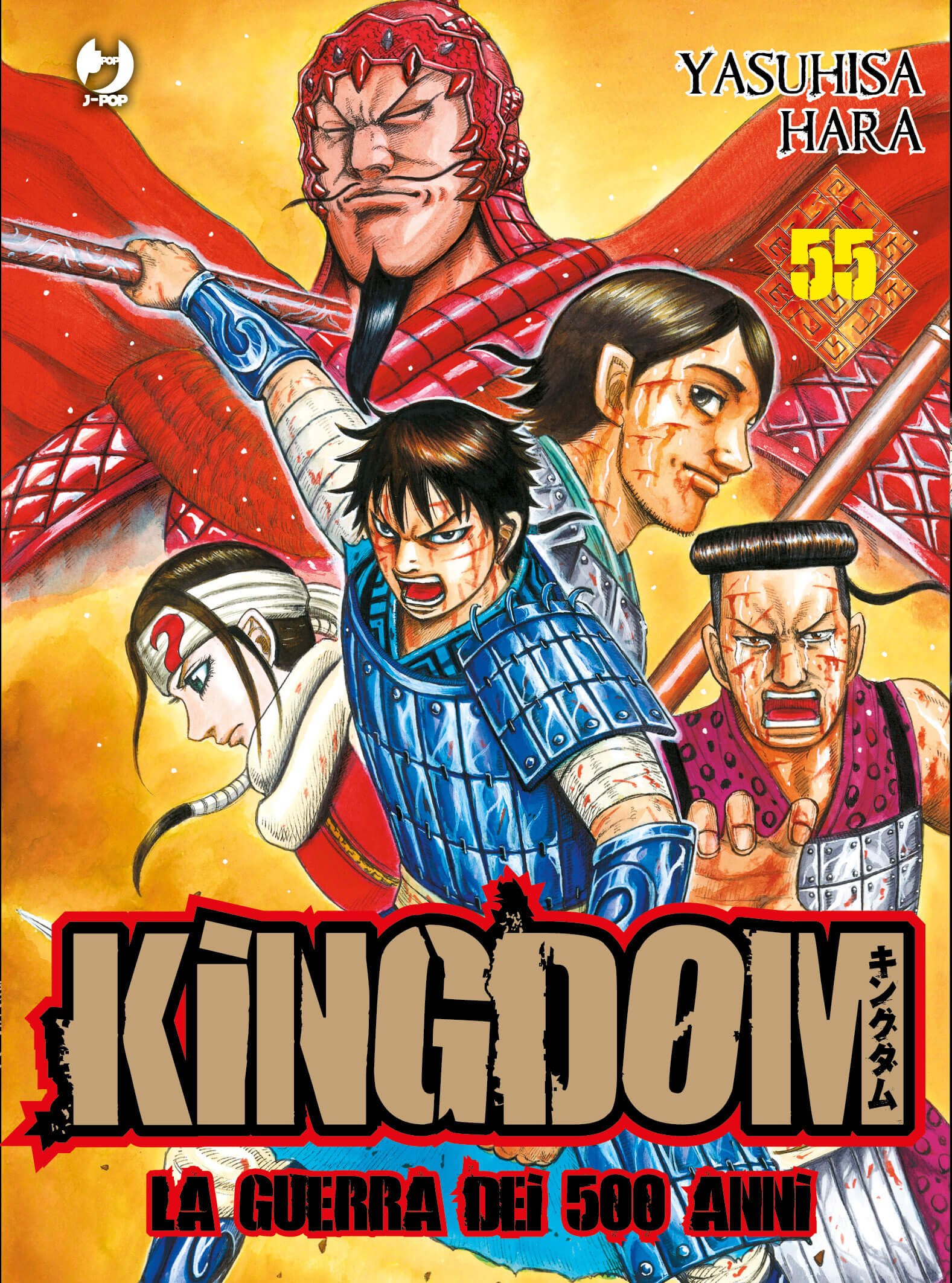 Kingdom 55, tra le uscite J-Pop Manga del 7 dicembre 2022