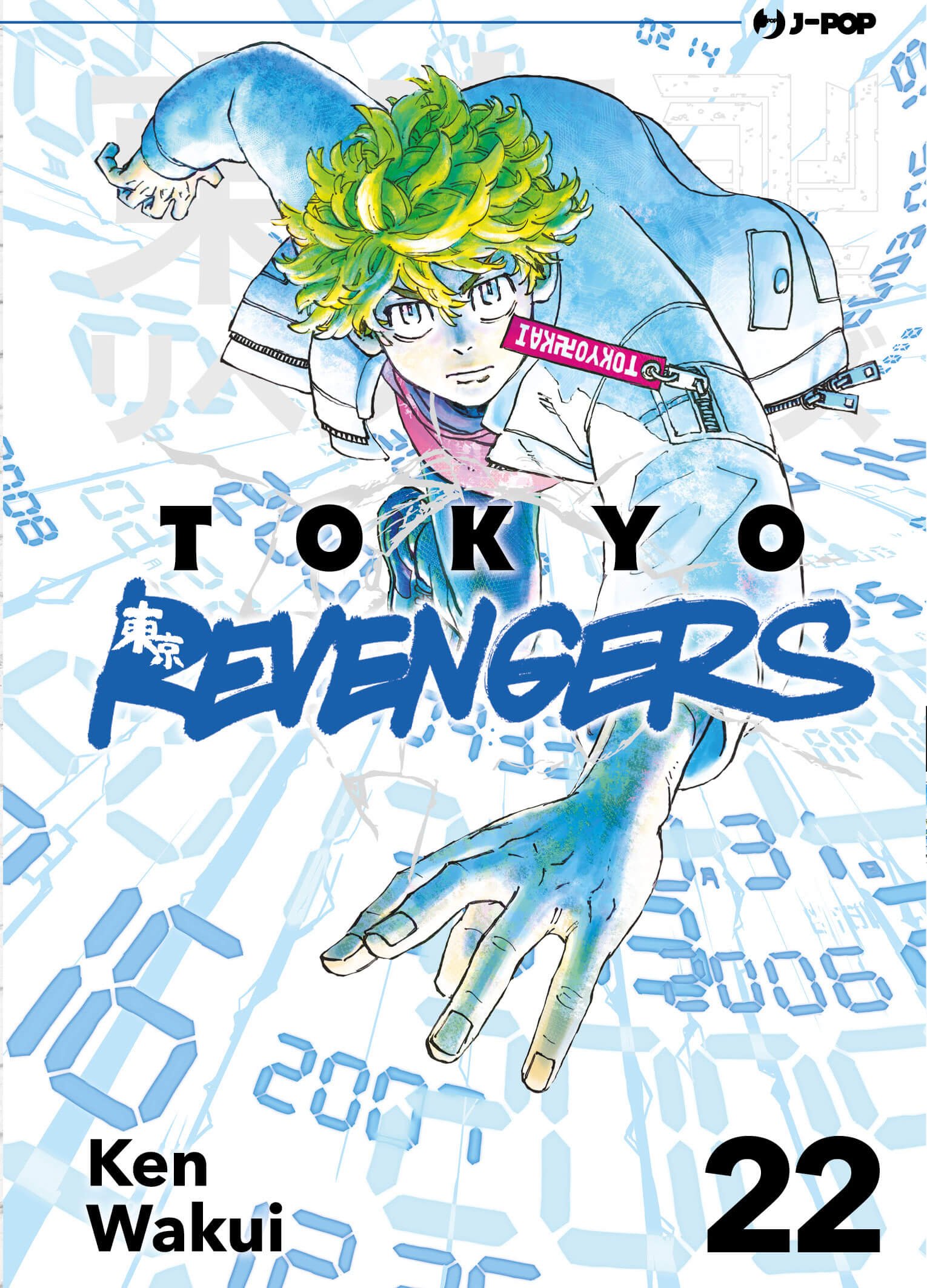 Tokyo Revengers 22, tra le uscite J-Pop Manga del 21 dicembre 2022