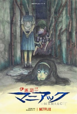 Junji Ito Maniac: ecco tutte le 20 storie presenti nell'anime