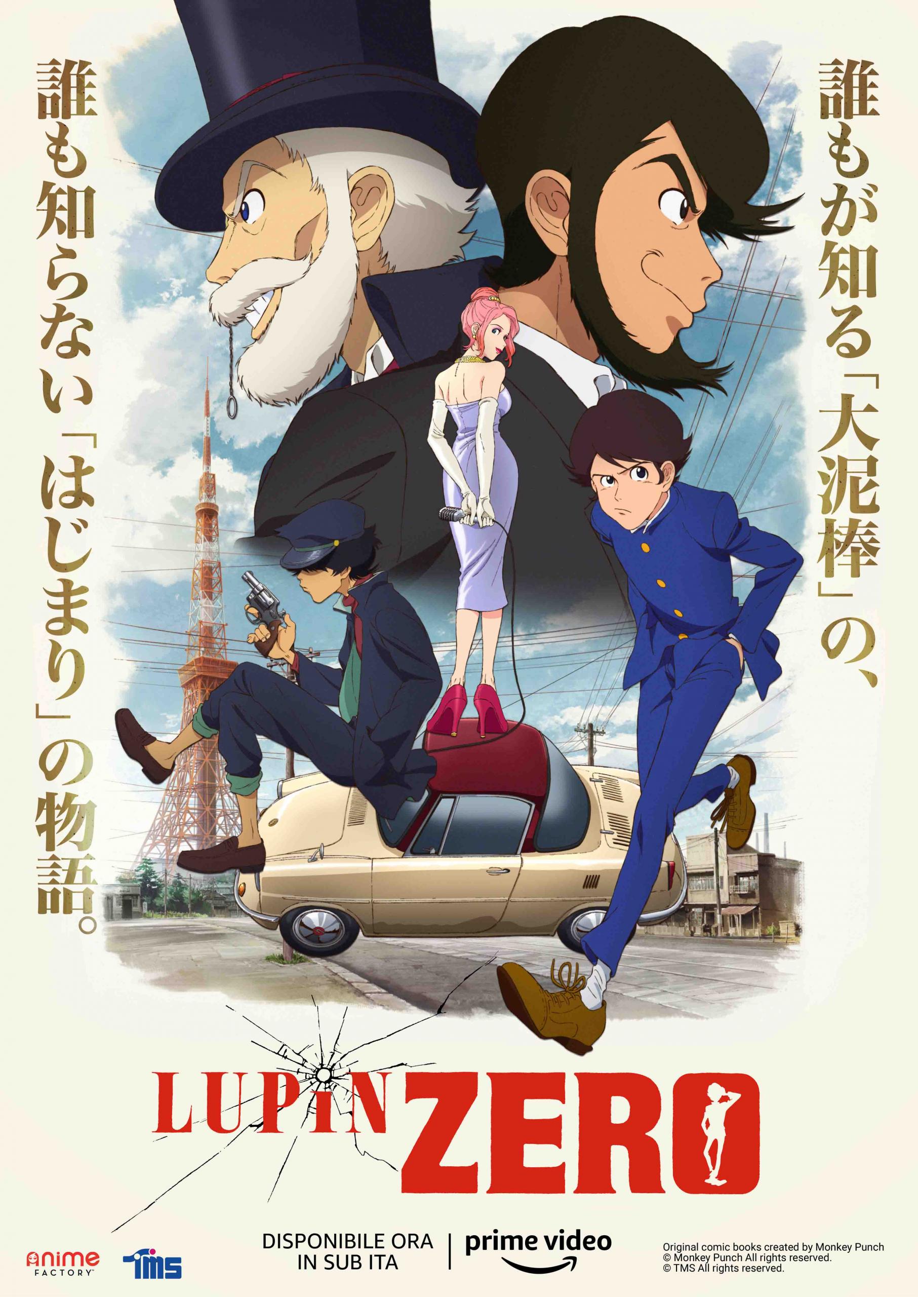 lupin zero