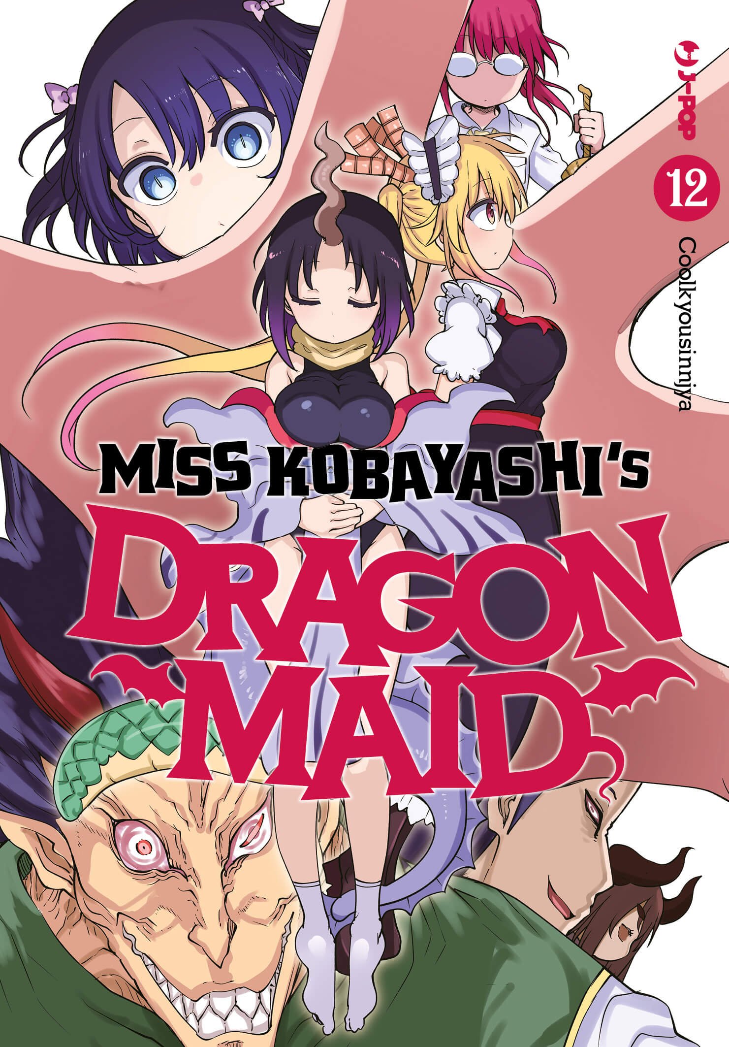 Miss Kobayashi's Dragon Maid 12, tra le uscite J-POP Manga del 5 gennaio 2023