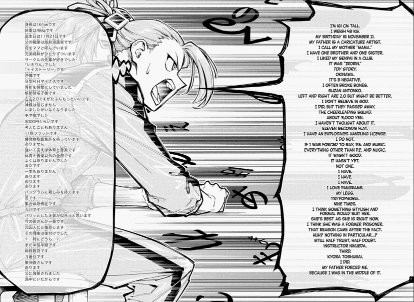 Shonen Jump: una delle nuove serie è impossibile da tradurre e adattare preview