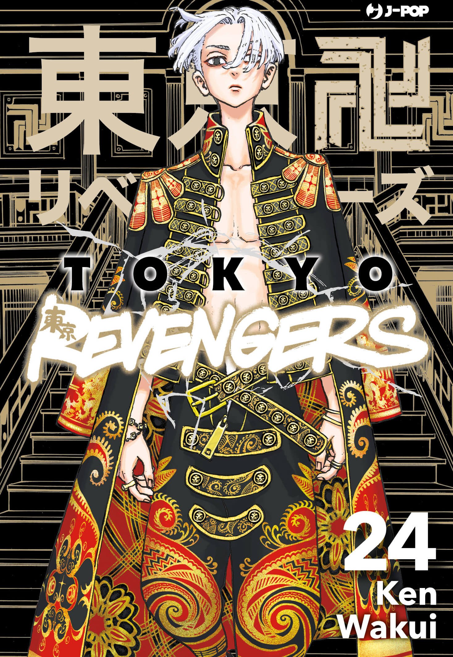 Tokyo Revengers 24, parmi les sorties J-Pop Manga du 1er mars 2023