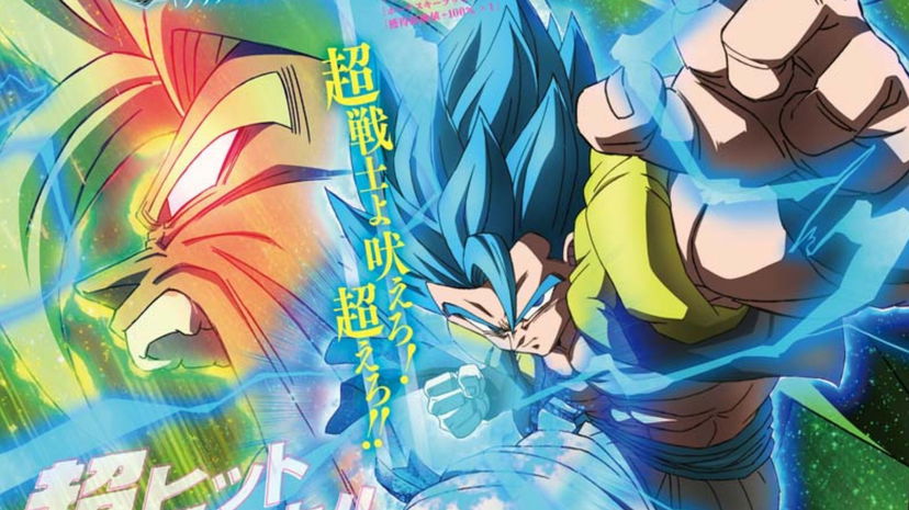 Super Dragon Ball Heroes: arriva il rematch tanto atteso tra Broly e Gogeta preview
