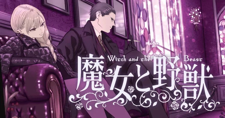 The Witch and the Beast: il manga di Kōsuke Satake continua con la pausa article-post