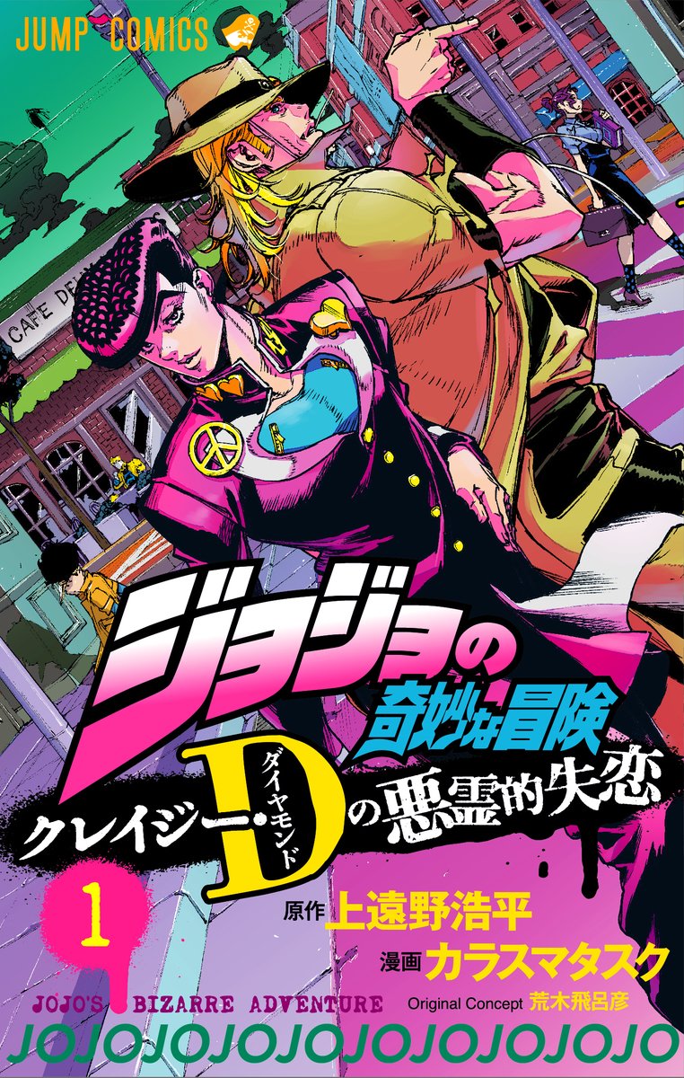 Le Bizzarre Avventure di JoJo annuncia la conclusione dello spin-off article-post
